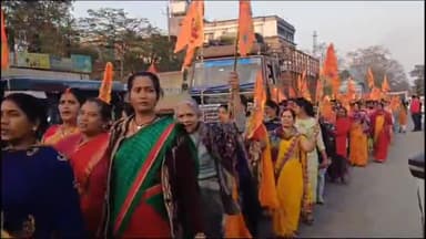 মাহমৰা: অযোধ্যাৰ ৰাম মন্দিৰৰ প্ৰাণ প্ৰতিষ্ঠাৰ লগত সংগতি ৰাখি  মৰাণহাটত বিশেষ অনুষ্ঠান উপলক্ষে ভক্তৰ ৰেলী বাহিৰ