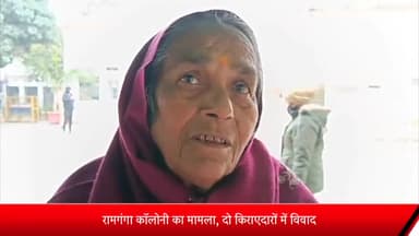 बरेली: किरायेदार से परेशान रामगंगा कॉलोनी की महिला ने एसएसपी से की शिकायत