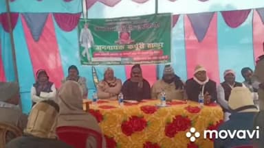 शाहकुंड: शाहकुंड में जदयू ने जननायक कर्पूरी ठाकुर का जन्म शताब्दी समारोह सफल बनाने के लिए प्रखंड स्तरीय बैठक आयोजित किया