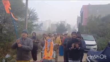 गुना नगर: अयोध्या मे राम उत्सव को लेकर राम की भक्ति में डूबा शहर रॉयल रेजिडेंसी कॉलोनी में रामधुन के साथ निकाली जा रही प्रभात फेरी