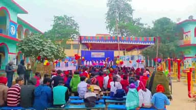 जलालगढ़: प्लस टू उत्क्रमित उच्च विद्यालय बिशनपुर में आयोजित हुआ शिक्षा संवाद कार्यक्रम।