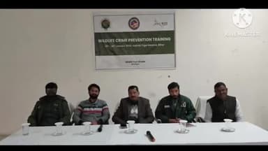 बगहा: वाल्मीकीनगर के ऑडियो वीडियो हॉल में वन अपराध नियंत्रण को लेकर वन कर्मियों का 2 दिवसीय कार्यशाला का हुआ आयोजन
