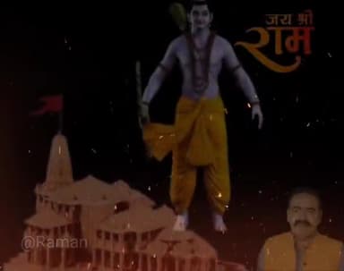 Just 3 days to #RamMandirPranPratishta shree #RamMandir #AyodhyaDham will be the epicenter of #Dharma.