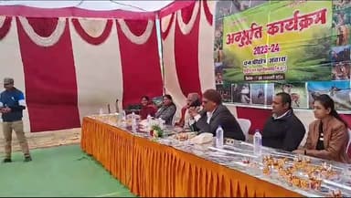 टीकमगढ़ जतारा वन विभाग द्वारा अनुभूति कैंप का किया गया आयोजन।