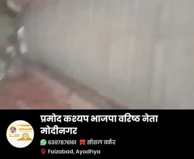 @Gen_VKSinghMPजीआपके कार कमलो द्वारा बनाई जा रहीआरसीसी स्ट्रीटमेंभेदभावजारहाहैआदेश-ग्रामअसदपुर नांगल विधानसभा/ब्लॉक-मुरादनगर जनपद गाजियाबाद