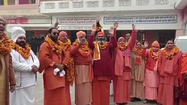 हरिद्वार: शंकर आश्रम चौक स्थित अवधूत मंडल आश्रम से रवाना हुआ साधु-संतों का जत्था, अयोध्या में प्राण प्रतिष्ठा में होंगे शामिल