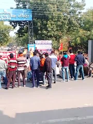 भारतीय ट्रेड यूनियन केन्द्र द्वारा आज हनुमानगढ़ कलक्टर ऑफिस के बाहर धरना दिया गया 
रिपोर्टर मनीष कुमार #hanumaangarh ान