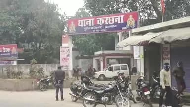 करछना: पुरैनी गांव में दो पक्षों में हुई जमकर मारपीट,मारपीट के दौरान घायल वृद्ध की इलाज के दौरान हुई मौत