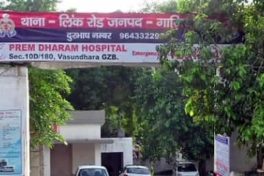 गाज़ियाबाद: लिंकरोड थाना क्षेत्र में महिला ने डॉक्टर पर लगाया अश्लील फोटो शेयर कर बदनाम करने का आरोप, पुलिस ने दर्ज की FIR