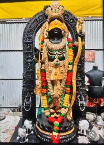 पोशाक पहने व श्रृंगार किए गए भगवान राम की  पहली तस्वीर आई सामने, भक्त हुए खुश।