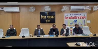 सुपौल: DM कौशल कुमार की अध्यक्षता में लटहन चौधरी सभागार में निर्मली विधानसभा के सेक्टर पदाधिकारियों को दिया गया प्रशिक्षण