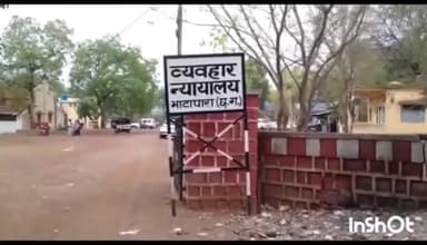 भाटापारा: दुष्कर्म के आरोपी को अपर सत्र न्यायधीश भाटापारा ने किया 10 वर्ष कारावास से दण्डित