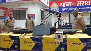 फूलपुुर: अंदावा चौराहे के पास से ई रिक्शा एजेंसी से हुए चोरी के समान के साथ तीन गिरफ्तार