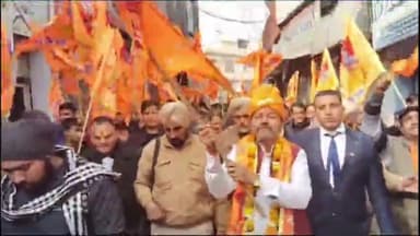 ਪਟਿਆਲਾ: ਰਾਮ ਮੰਦਿਰ ਪ੍ਰਾਣ ਪ੍ਰਤਿਸ਼ਠਾ ਨੂੰ ਲੈਕੇ ਸ਼ਹਿਰ ਚ ਸ਼ੋਭਾ ਯਾਤਰਾ ਦਾ ਆਯੋਜਨ ਕਾਂਗਰਸ ਯੂਥ ਪੰਜਾਬ ਦੇ ਪ੍ਰਧਾਨ ਮੋਹਿਤ ਮਹਿੰਦਰਾ ਨੇ ਵੀ ਲਿਆ ਹਿੱਸਾ