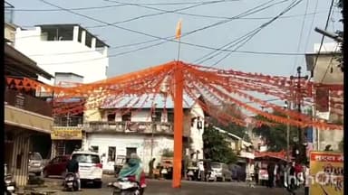 होशंगाबाद नगर: नर्मदापुरम शहर में जगह-जगह रामलला की प्राण प्रतिष्ठा के अवसर पर भगवा ध्वज झंडियों से की जा रही सजावट