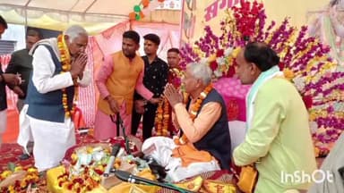 होशंगाबाद नगर: पर्रादेह पहुंचे क्षेत्रीय विधायक डॉ. सीताशरण शर्मा, श्रीमद्भागवत कथा के कार्यक्रम में हुए शामिल