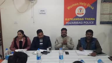 कटकमदाग: कटकमदाग थाना परिषर मे  राम मंदिर प्राणप्रतिष्ठा मे धार्मिक स्थलों पर पूजा अर्चना को लेकर शांति समिति की बैठक