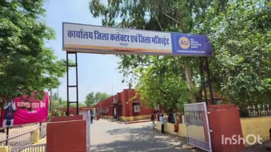 धौलपुर: 22 जनवरी को जिले में बंद रहेगी मांस व मदिरा की दुकानें