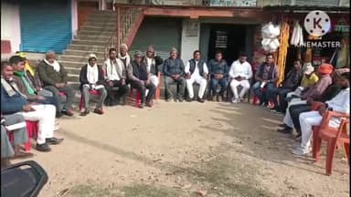 मेसकौर: जदयू कार्यालय मेसकौर में जदयू कार्यकर्ताओं ने बैठक का किया आयोजन, कर्पूरी ठाकुर की जयंती को लेकर हुई चर्चा