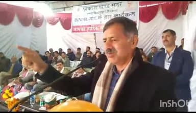 बिलासपुर सदर: धारटटोह में सरकार गांव के द्वार कार्यक्रम में तकनीकी शिक्षा मंत्री धर्माणी बोले - BJP के नारे से खुश नहीं होंगे भगवान