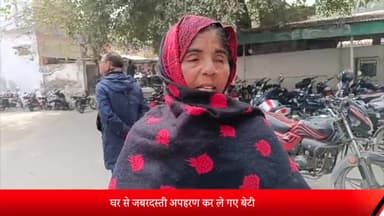 बरेली: सीबीगंज में महिला ने बेटी के अपहरण को लेकर एसएसपी ऑफिस में दिया प्रार्थना पत्र