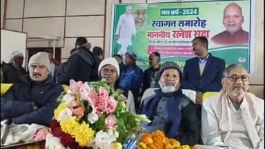 सासाराम: सासाराम के मल्टीपरपस हॉल में जदयू कार्यकर्ताओं के द्वारा स्वागत समारोह कार्यक्रम का किया गया आयोजन