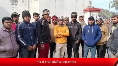 बरेली: सीबीगंज हाईवे पर बीए के छात्र की सड़क हादसे में हुई मौत, पोस्टमार्टम के लिए भेजा शव