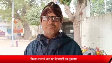 बरेली: किला थाना क्षेत्र निवासी एक युवक ने एसएसपी ऑफिस में जान के खतरे को लेकर दिया प्रार्थना पत्र, भाजपा नेता शामिल