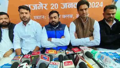 अजमेर: अजमेर क्लब में युवा कांग्रेस की लोकसभा जिला कार्यकारिणी की हुई बैठक, राजस्थान प्रदेश कांग्रेस प्रभारी मो शाहिद रहे मौजूद