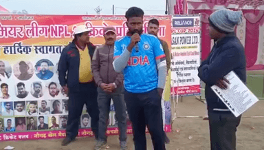 सिंगरौली: नौगढ़ में आयोजित एनपीएल के दसवें दिन का आयोजन, रॉयल राजपूत बरगवा फ़ाइनल में पहुंचने वाली बनी पहली टीम