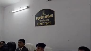 डेहरी: अनुमंडल सभागार में शांति समिति की बैठक हुई आयोजित, एसडीएम व एएसपी ने दिए अधिकारियों को कई अहम निर्देश