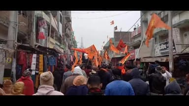 दरभंगा: दरभंगा जिला के विभिन्न थाना क्षेत्र अंतर्गत अयोध्या राम मंदिर प्राण प्रतिष्ठा के उपलक्ष्य में जुलूस में मुस्तैद पुलिस पद