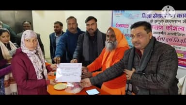 बरखेड़ा में आयोजित हुआ रोजगार मेला विधायक स्वामी प्रवक्ता नंद ने किया उद्घाटन चेयरमैन श्याम बिहारी भोजवाल मौजूद