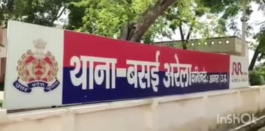 बाह: गांव धुंधीपुरा में मकान में लगी आग,लाखों रुपए का सामान जलकर हुआ खाक