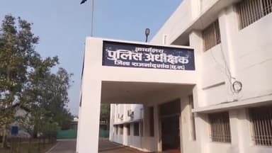 राजनांदगांव: पुलिस अधीक्षक राजनांदगांव के द्वारा नशा मुक्ति हेतु पहल करते हुए नवा बिहान अभियान का शुभारंभ आज से किया जाएगा