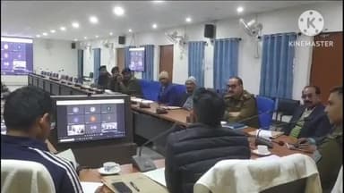 साहिबगंज: साहिबगंज DC के अध्यक्षता सभागार में अयोध्या में राम मंदिर के प्राण प्रतिष्ठा को लेकर बैठक शांति व्यवस्था की अपील जिले मे