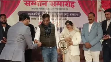 सासाराम: सासाराम के एंडेवर कंप्यूटर सेंटर में छात्र-छात्रा को किया गया सम्मानित राजद विधायक राजेश गुप्ता भी रहे मौजूद।