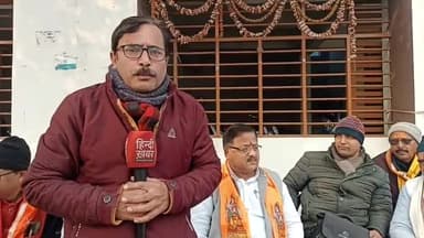 गोरखपुर: गोरखपुर के शास्त्री चौक पर भाजपा राष्ट्रीय महासचिव ने अयोध्या में प्राण प्रतिष्ठा के अवसर पर कारसेवकों को किया सम्मनित