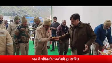 बरेली: आईजी ऑफिस में सुंदरकांड पाठ का हुआ आयोजन, प्रसाद किया गया वितरित