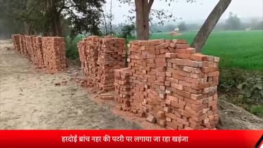 पीलीभीत: अभयपुर माधोपुर हरदोई ब्रांच नहर की पटरी पर मानक के अनुसार नहीं लग रहा खड़ंजा ग्रामीण का आरोप वीडियो सोशल मीडिया पर वायरल