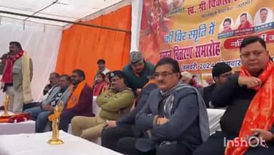 जलेसर: DM व SSP और विधायक संजीव दिवाकर पहुंचे जलेसर, कंबल वितरण कार्यक्रम में किया प्रतिभाग