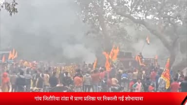 पूरनपुर: गांव जितौरिया टांडा में प्राण प्रतिष्ठा पर शोभायात्रा एवं भंडारे का हुआ आयोजन