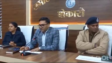 चास: समाहरणालय सभाकक्ष में एसपी और डीसी ने किया प्रेस कॉन्फ्रेंस ,दी मतदाता सूची के अंतिम प्रकाशन की जानकारी