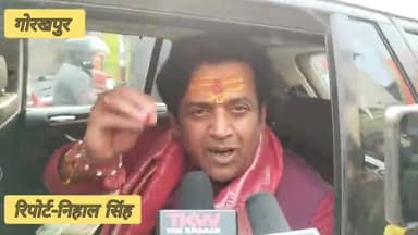 गोरखपुर- राम मंदिर प्राण प्रतिष्ठा के बाद क्या बोले सांसद रवि किशन , धर्मेंद्र सिंह व शहर की जनता खास रिपोर्ट