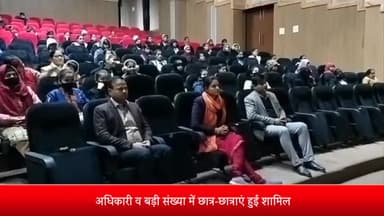 बरेली: डीएम ने अधिकारियों और छात्र-छात्राओं संग इनक्यूबेशन सेंटर पर देखा प्राण प्रतिष्ठा का लाइव प्रसारण