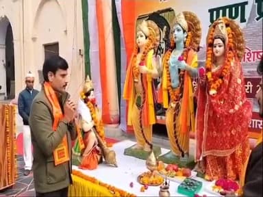 हरदोई: कलेक्ट्रेट परिसर में आयोजित हुआ भव्य कार्यक्रम, डीएम ने कहा श्रीराम का स्मरण करें और उनके आर्दशों पर चलने का संकल्प लें