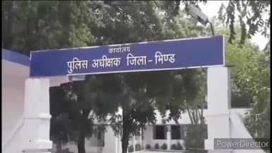 भिंड नगर: कोतवाली थाना क्षेत्र के अंतर्गत मोहन मेडिकल स्टोर अस्पताल के सामने भिंड से अज्ञात चोर ने की मोटरसाइकिल चोरी!