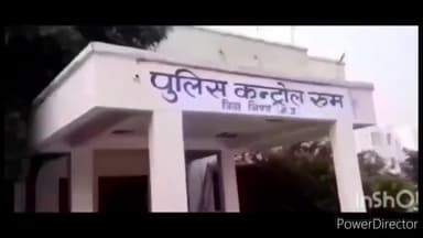 भिंड नगर: कोतवाली थाना क्षेत्र के अंतर्गत कुशवाहा कॉलोनी भिंड में फरियादिया के साथ की आरोपी ने मारपीट, मामला दर्ज