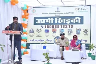 धौलपुर: सेपऊ रोड पर उद्यमी खिड़की का हुआ उद्घाटन कार्यक्रम के मुख्य अतिथि रहे जिला कलेक्टर