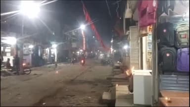 इकौना: इकौना कस्बे में जमकर फोड़े गए पटाखे हुई आतिशबाजी